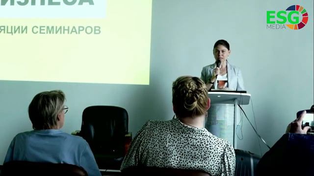 Экологичный бизнес. Хайп или все-же must do?