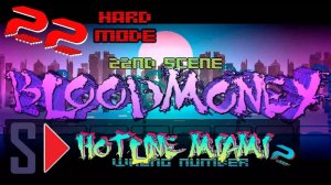Hotline Miami 2. Wrong number (hard mode) - #22 Blood Money