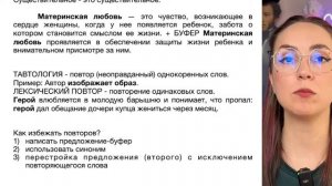 Пишем сочинение в режиме реального времени | ОГЭ по русскому языку | Мария Коршунова | 100б