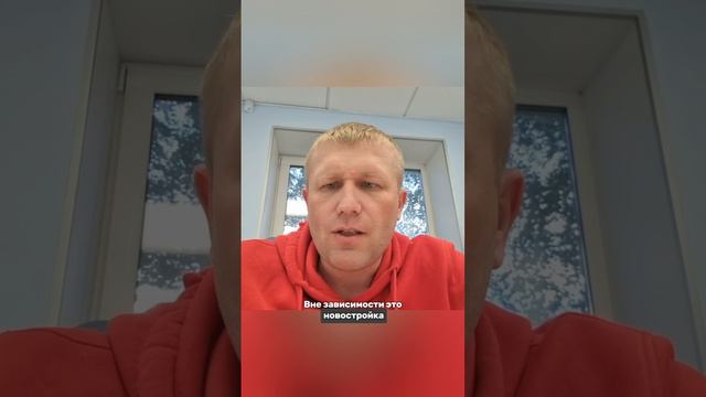 Как купить квартиру в 2024 году