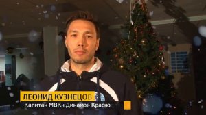 Леонид Кузнецов поздравляет болельщиков с наступающим Новым 2017 годом на МТРК "Краснодар"