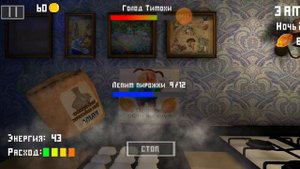 5 ночей с Тимохой 1 часть