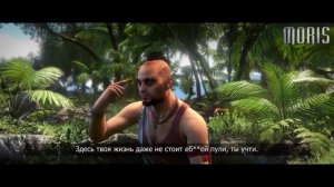 Реп батл ваас против пэйгана