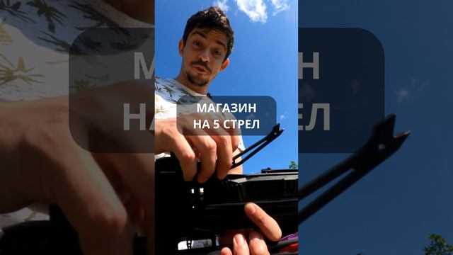 САМЫЙ ДЕШЁВЫЙ БЛОЧНЫЙ МНОГОЗАРЯДНЫЙ АРБАЛЕТ В РОССИИ | BEARHUNTER HARAON