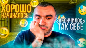 Началось хорошо, закончилось как обычно... Яндекс доставка