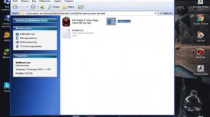 как скачать беспалевный вх для кс 1.6