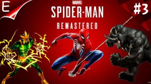 Marvels Spider-Man Remastered ➤ Прохождение #3 ➤ ФИНАНСОВЫЙ ШОК