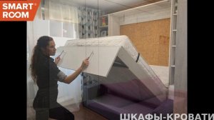 Шкаф-кровати Smart Room. Красноярск