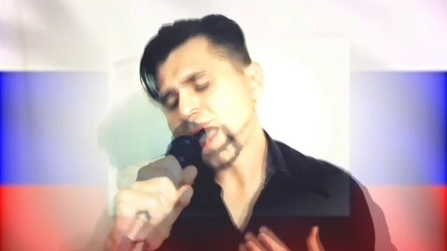 Вячеслав Федоров-Богатырев (г. Москва)_Русский мир (муз. и сл. В. Федоров)