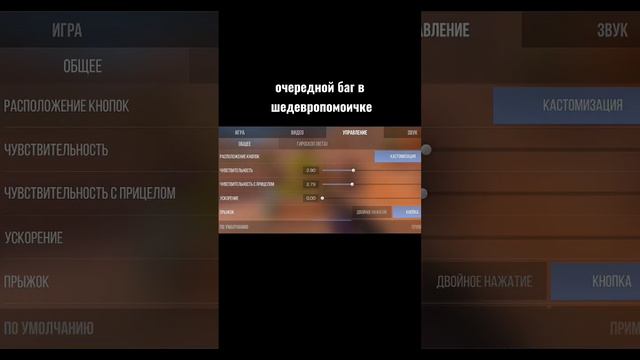 идея не моя #подпишисьпж #старался #стандофф2 #аркана #стандофчик #мем