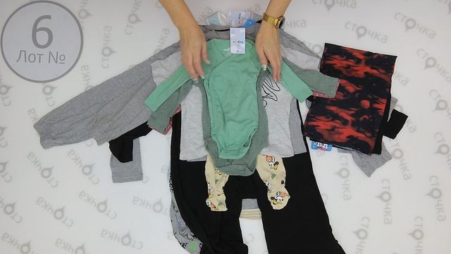 LIDL children mix 6 сток одежда оптом смотреть онлайн