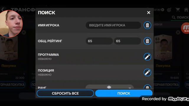 Новое событие Национальные Доблести удивило поймал 92 рейтинг!!! смотреть онлайн