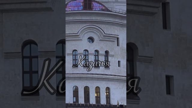 Скоро премьера 🎼🎼🎤🎤Казачья Светлана Абрамова смотреть онлайн