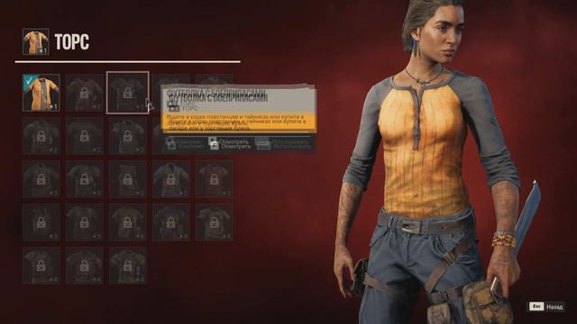 FAR CRY 6 ➤ Прохождение - Часть 1: Начало кошмара