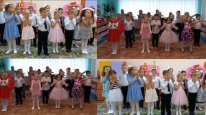 Музыкальная видеооткрытка "С Днём дошкольного работника"