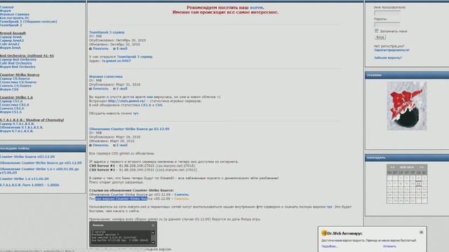 Где и как скачать Counter-Strike Sourse? смотреть онлайн