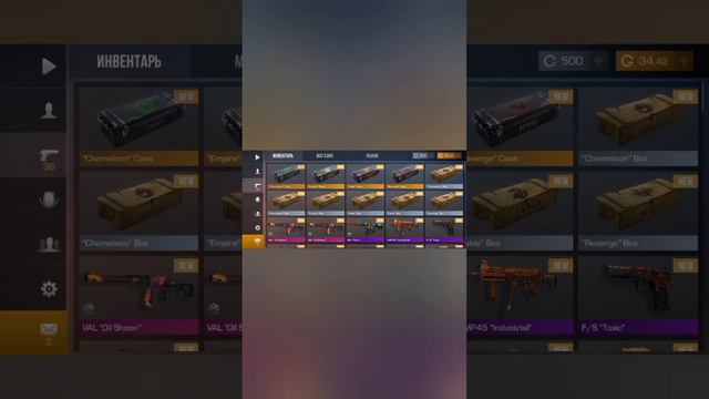 #холдик #standoff2 #стандофф2 #стендофф2 #standoff #игры #шедевростандофф