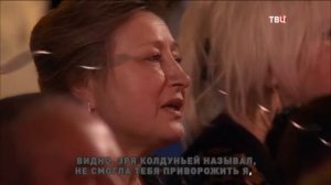 Надежда Кадышева и ансамбль "Золотое кольцо" - Я не колдунья