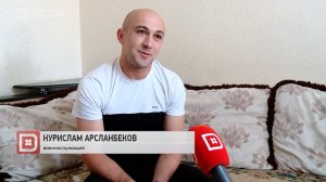 Участник СВО Нурислам Арсланбеков вернулся домой