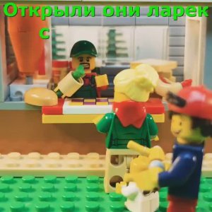 ШАУРМА Лего стишки. #lego #черныйюмор #animation