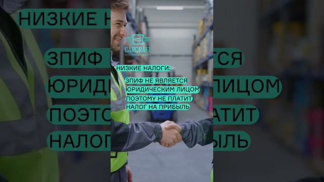 Хотите стабильный доход? Инвестируйте в склады!