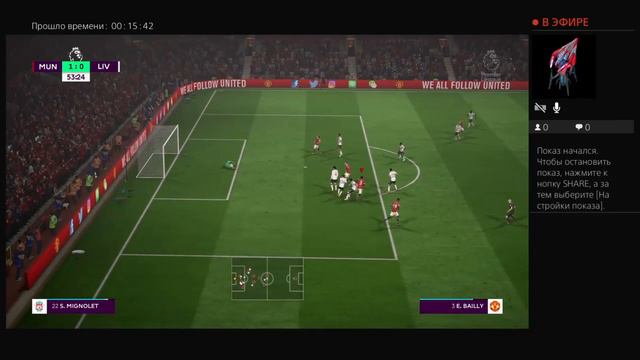 FIFA 18-Карьера за МЮ#4 смотреть онлайн