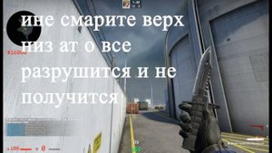 как делать пиксель серф гайд для парней