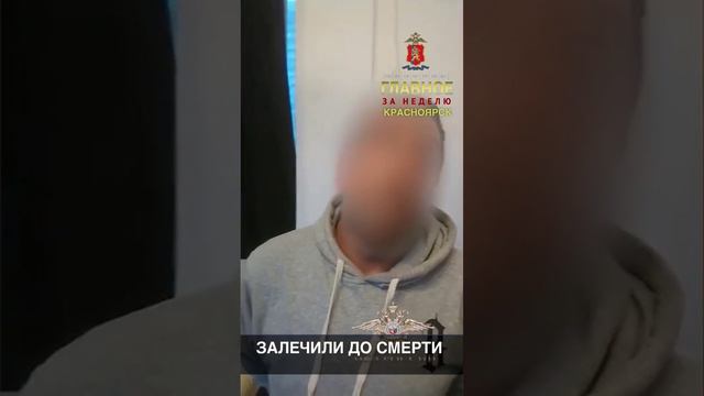 ЗАЛЕЧИЛИ ДО СМЕРТИ