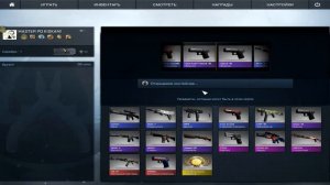 Открытие кейсов в CS:GO #5 - КАК БЫСТРО ПРОСРАТЬ ДЕНЬГИ!