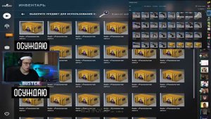 САМОЕ УГАРНОЕ ОТКРЫТИЕ КЕЙСОВ ЭВЕЛОНА И БУСТЕРА В КС ГО. ОТКРЫЛИ БОЛЬШЕ 1000 КЕЙСОВ. ВЫПАЛО 2 НОЖА!