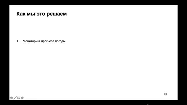 ECOM 2020: Как стать логистической компанией за несколько месяцев. Тембот Керефов (Яндекс Go)