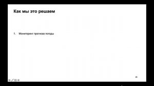 ECOM 2020: Как стать логистической компанией за несколько месяцев. Тембот Керефов (Яндекс Go)