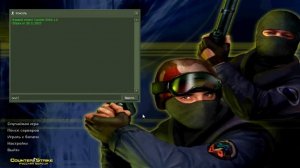 Как ставить лазерные мины в cs 1.6