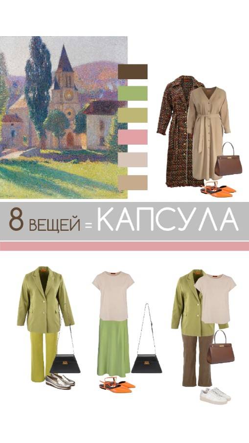 Самый важный навык в победе над НЕЧЕГОНАДЕТЬ-умение🧑🎓собирать капсулы❗Тратим на одежду разумно👛