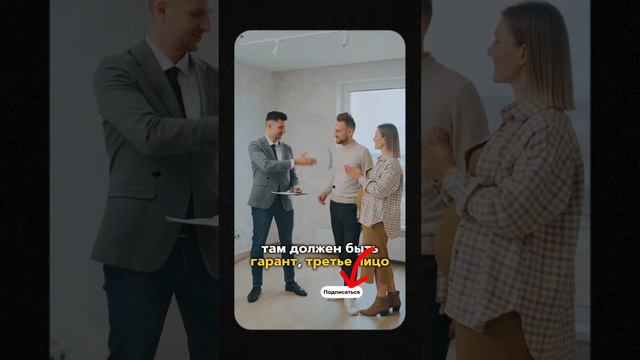 ИПОТЕЧНОЕ Единственное Жильё в Процедуре Банкротства. Условия сохранения ипотеки. #шортс #shrots