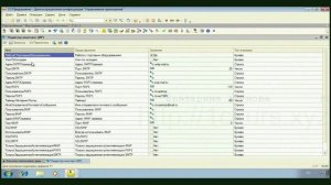 42. Функциональные опции. Справочник