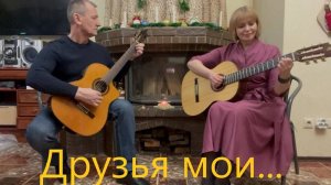 Гитарный экспромт, соответствующий нашему настроению. Слова зацепили. Мирного неба всем на земле!!!!