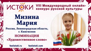 Мизина Мария, 7 лет. Россия, Ленинградская область, г. Кингисепп. "Сказка о царе Салтане"