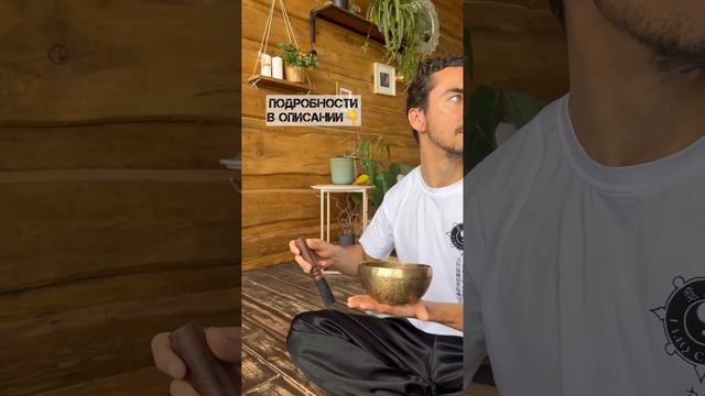 Энергетический перформанс в Москве! Учились энергопрактикам. Как это было