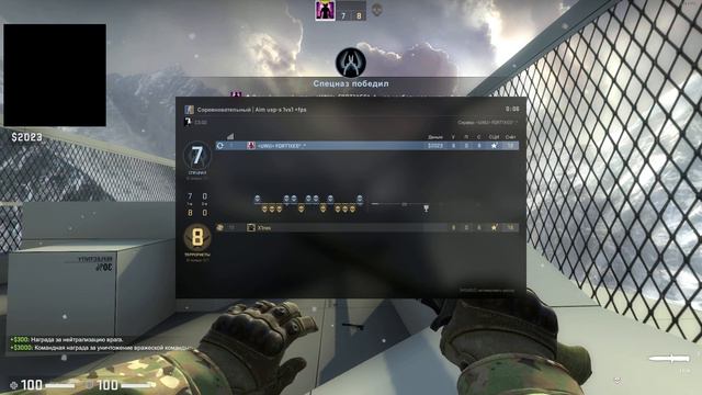 Сыграл дуэль с другом на оружии usp в КСГО Легаси. смотреть онлайн