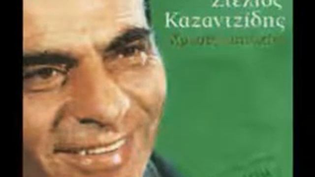 Stelios Kazantzidis Barba Yanis смотреть онлайн