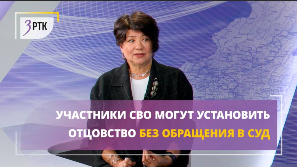 Участники СВО могут установить отцовство без обращения в суд