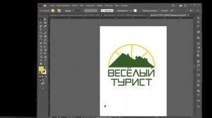 Логотип на А4