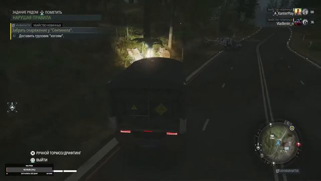 Tom Clancy’s Ghost Recon Breakpoint • ПРОХОЖДЕНИЕ #4 • КООПЕРАТИВ PS4 смотреть онлайн