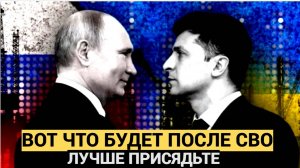 ⚡⚡⚡ 7 минут назад Путин объявил народу РФ.. Теперь Все Лучше присядьте..!