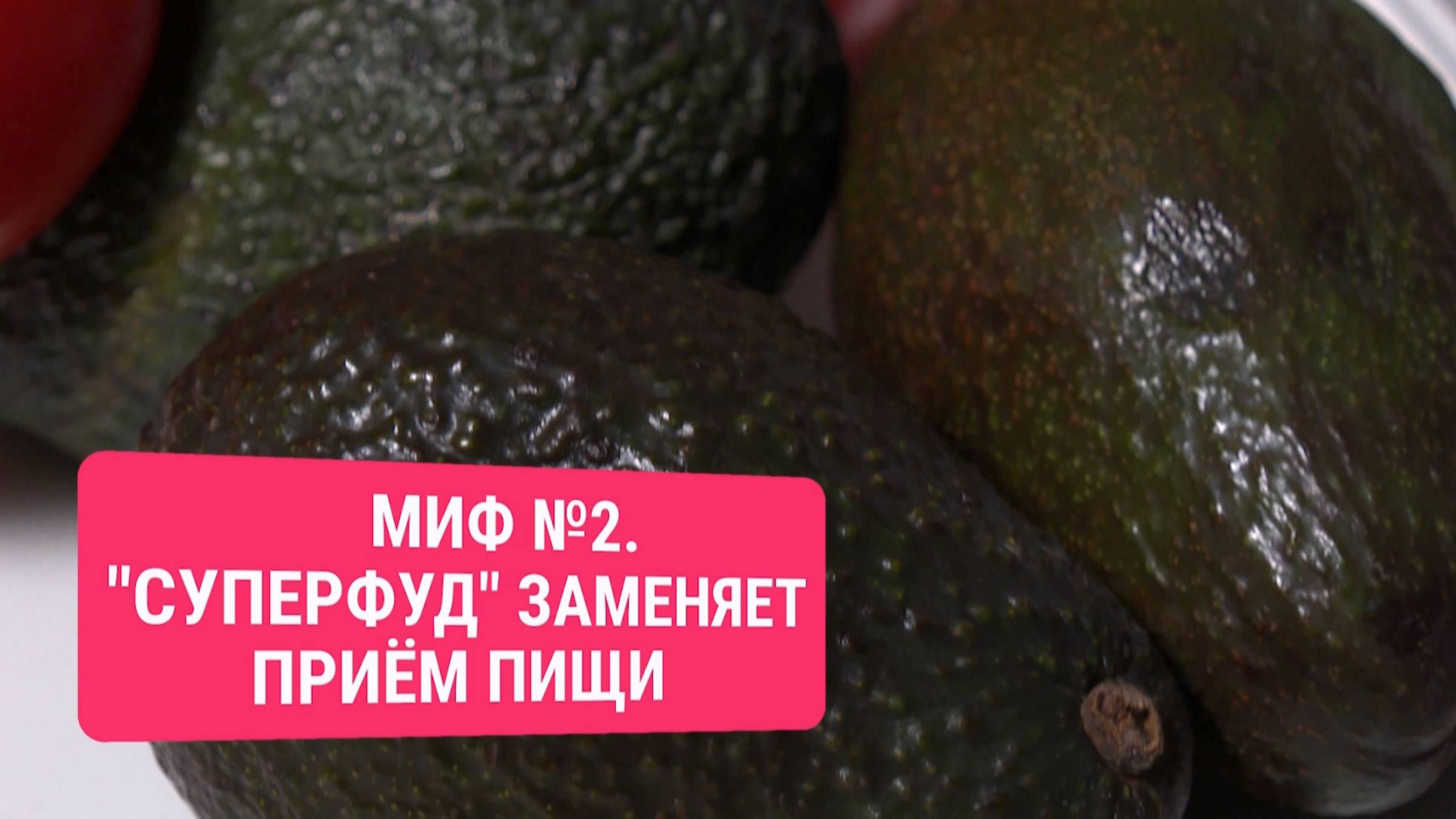 Нездоровый ЗОЖ: мифы о «суперфудах», сахарозаменителях и другом неполезном питании