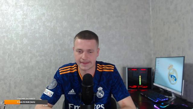 Атлетико Реал Мадрид//Стрим перед матчем
