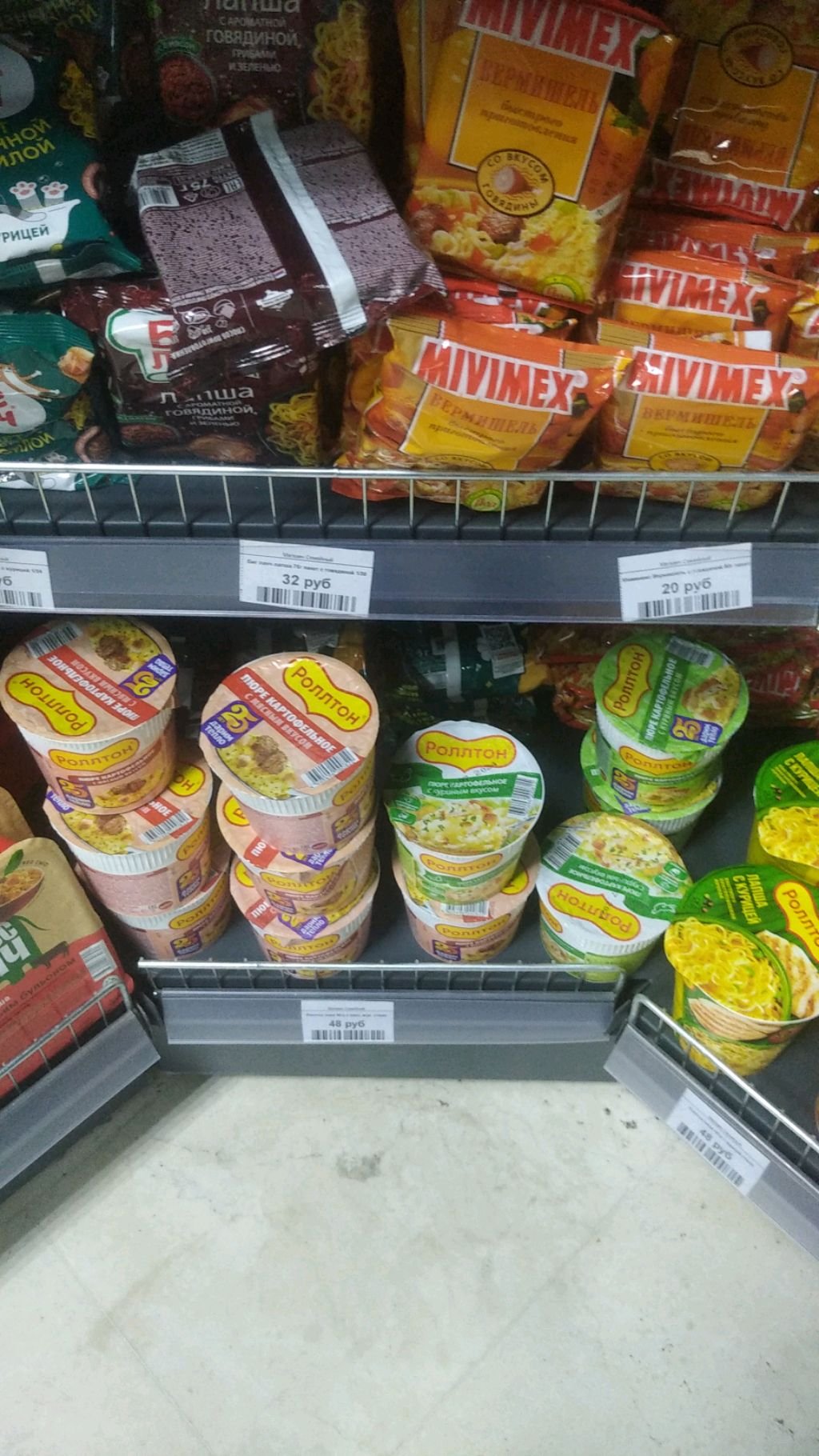 школа
