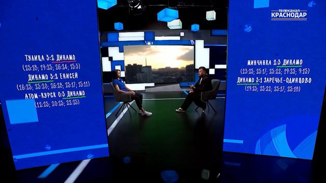45+ Александра Видинеева Динамо Краснодар