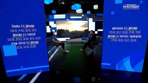 45+ Александра Видинеева Динамо Краснодар